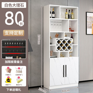 Yusenyi wine cabinet partition cabinet home wall porch simple entry door shoe cabinet integrated living room side cabinet cabinet storage cabinet includes entry double door 80 white + marble pattern