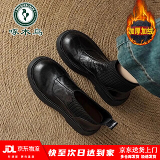 Woodpecker 2025 new style plus velvet elastic slim boots british style martin boots thick sole versatile short boots women's knitted stocking boots black 38 (240mm)