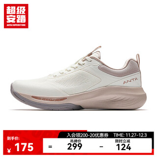 Super anta spiritual arc丨sports shoes for women anta autumn breathable cushioning lightweight training running shoes for women 122517791u leather version ivory white/lotus root gray-2 36/(female size 5.5)