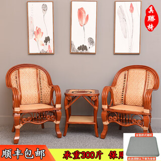 The shopkeeper indonesian real rattan chair is a handmade three-piece set for the elderly, leisure rattan chair, coffee table combination and back chair. customization options. the default is the accessory heightening chair cushion.