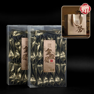 Jingyao tea black tea jinjunmei mid-autumn festival gift factory direct sales lapsang souchong tea gift box yunnan dianhong jinjunmei 26 brews 2 boxes total 260g small bubble gift bag