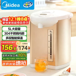 Midea government subsidy electric kettle hot water kettle electric kettle 304 stainless steel kettle 5l temperature control and insulation constant temperature kettle electric kettle kettle colour201