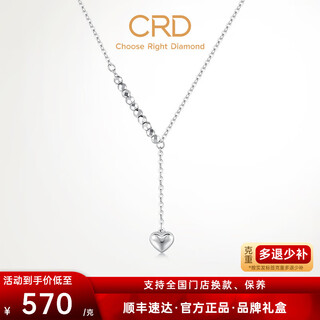Crd ke laidi spot sparkling pt950 love tassel platinum pendant flash light ball beads romantic gift 3.55g