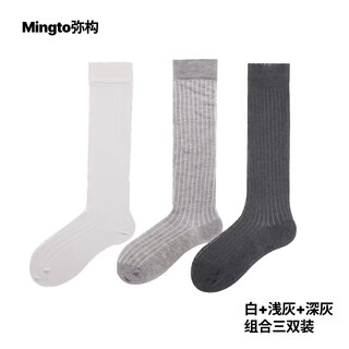 Perfect white miu vertical stripes slimming pile socks for women, white + light gray + dark gray, one size fits all
