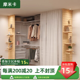 Moeaca metal wardrobe bedroom home all-steel frame walk-in open wall-mounted wall hole board cloakroom custom-made custom shot the specific price is subject to the design plan