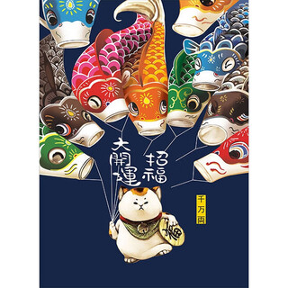 Yusenyi hotel kitchen door curtain partition curtain restaurant curtain back kitchen bathroom punch-free commercial half curtain custom-made for good luck 80cm wide 90cm high