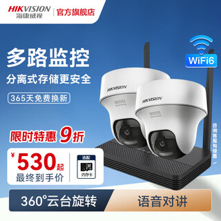 Hikvision 4 million pixel wireless wifi surveillance camera rural outdoor 360-degree panorama ptz rotation mobile phone remote intercom ai humanoid detection k44h 2 camera set 64gb memory card + wireless video recorder