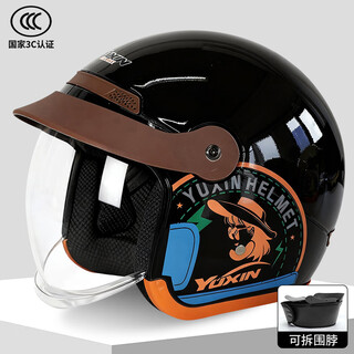 Yuxin new national standard 3c certified electric motorcycle helmet for all seasons, hidden push-in lens, battery car safety helmet, hidden push-in mirror, bright black + detachable scarf