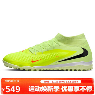 Nike nike men's football shoes phantom 6 tf broken nail football shoes hq2277-800 red, green and black 43