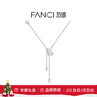 Fanci fan qi's dance of butterfly tassel necklace women's clavicle chain light luxury high-end gift birthday gift for girlfriend