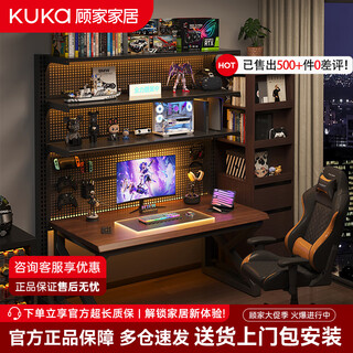 Gujia home hole board computer desk desktop gaming table bookshelf all-in-one combination home study storage study writing desk classic single k leg combination 100*60cm door-to-door delivery package installation
