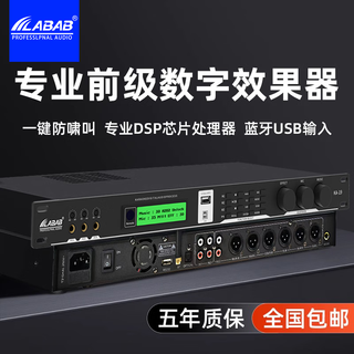 Lambosheng (official store) ka-19 preamp effector anti-squealing bluetooth u disk fiber coaxial ka-19 digital effector + app debugging