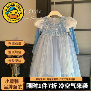 G.duck children's clothing elsa princess dress girls dress spring and autumn 2025 new children's skirt mesh tutu skirt girl blue 130 size 7~8 years old 120-130cm