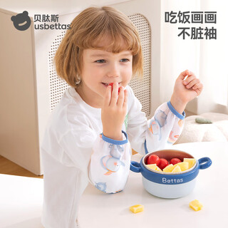 Betis children's sleeves for baby autumn and winter girls waterproof and anti-fouling 1-6 years old baby sleeves for boys and girls