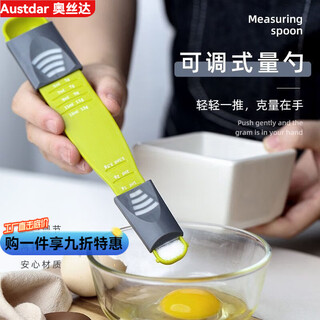 Ostar kitchen household adjustable measuring spoon with graduation cnc salt milk powder spoon measuring scale spoon baking tool adjustable 0.5-13g food grade material + light foodism adjustable measuring spoon - 1 pack