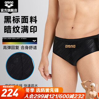 Arena's 25th new men's swimming trunks, black elastic fabric, high elasticity, anti-chlorine, comfortable and close-fitting, high hip triangle men's swimming trunks, black (bk01) l
