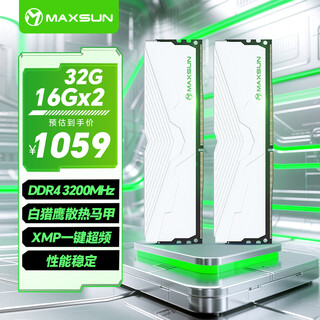 Maxsun 32gb (16gbx2) set ddr4 3200 desktop memory module w4 white falcon series vest module