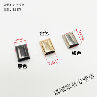 Jinze (jinze) 40 pieces of metal zipper accessories tail clip buckle bag sealing accessories zipper bottom head plug clip hard piece square tail clip (c) light gold 40 tail clips + screws