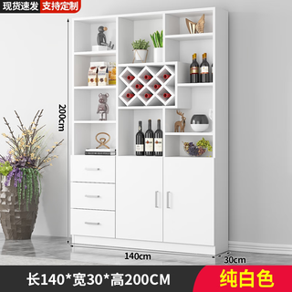 Zhong zhanggui wine cabinet living room wall-mounted simple modern partition cabinet entrance storage cabinet wine rack storage rack wine storage cabinet customized 140 white + white door including entry + installation thickened plate