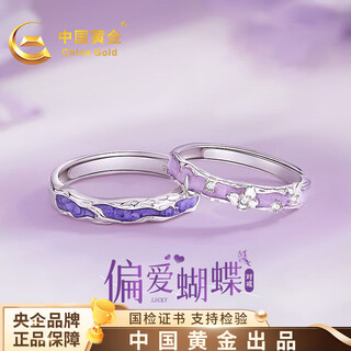 China gold wisteria flower couple silver ring men's and women's pair of rings a pair of birthday gifts for my girlfriend and wife to commemorate exquisite and high-end wisteria flower couple silver ring