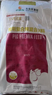 Beijing dabeinong headquarters feed s5135 medium and large pig premix coated premix fattening pig feed headquarters feed s5135 medium and large pig premix coated premix fattening pig feed
