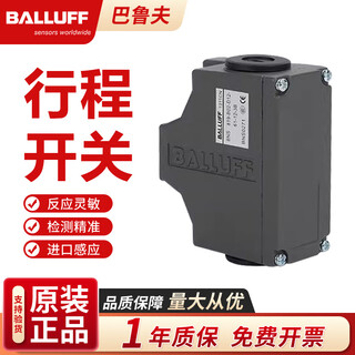 Interruptor de carrera balluff d12-61-12-10 interruptor de límite bns_819-b03-d12-61-12-3b