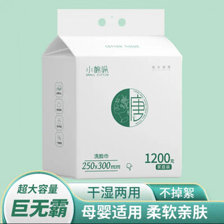 Xiao mian doo hanging type 1200g new big mac face wash towel family size extra large bag of cleansing wipes for mother and baby (get 1 big bag) enlarge and thicken 1200g*1 bag_free exquisite hook