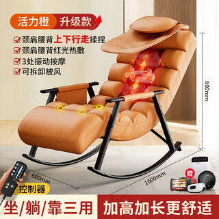 Oaks (aux) massage chair, small leisure rocking chair, top ten household brands, electric sofa, cervical spine space capsule, 2025 full body massager cushion, birthday gift for parents and elderly people, light luxury orange, upgraded rail walking kneading model + detachable cloak, practical gift for elders, parents, parents, men, girlfriends