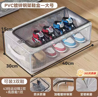 Yusenyi shoe storage magic shoe box transparent space-saving shoe cabinet dust-proof storage box foldable for boots bed bottom shoe rack 1 pack (medium size) bold steel frame stable stacking