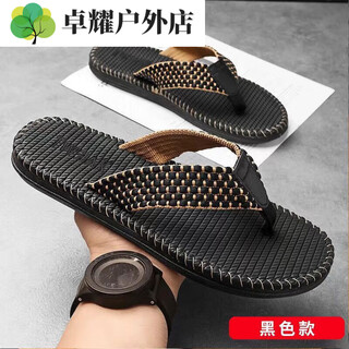 Drill back flip-flops for men, wear-resistant, non-slip, anti-odor, summer outing ins sandals, trendy beach slippers for men, black model, 45, suitable for 44 feet