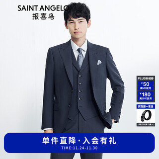 Anniversary bird suit men's first suit in life men's fashionable business suit suit pants pants suit men denim blue solid color 46 a(170/92) /please note waist or pants