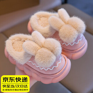 Tiaodegao children's cotton wool slippers winter cute rabbit slippers girls home indoor shoes warm cartoon cute floor shoes pink size 26/27 inner length 16cm suitable for foot length 15cm