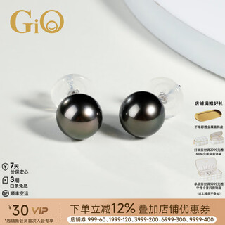 Gio jewelry tahitian black pearl earrings 18k gold earrings guild malachite green birthday gift for girlfriend 18k gold 8-9mm slight imperfections