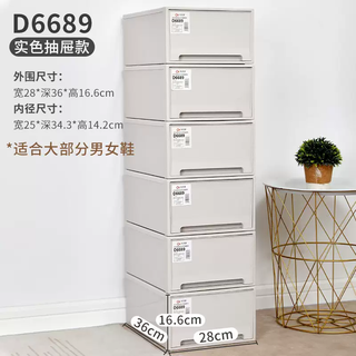 Yusen yiyangyu shoe box drawer-type plastic transparent assembly-free thickened storage box combination men's and women's shoes dust-proof shoe cabinet d solid color model (pack of 6) d solid color model (pack of 6) 28x36x16.6cm 28 pcs 28x36x16.6cm