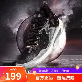361 big3 5.0 quick 361 degree basketball shoes men's shoes autumn new fifth generation professional sports shoes practical sneakers obsidian black/silver white 1106-2 yin yang 42.5