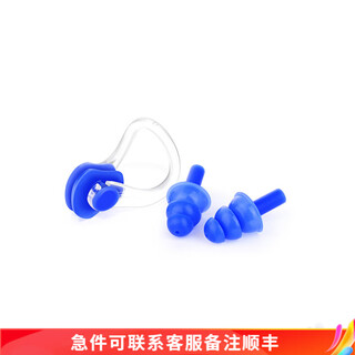 Yosoci swimming earplugs silicone waterproof earplugs nose clip soft and comfortable color random