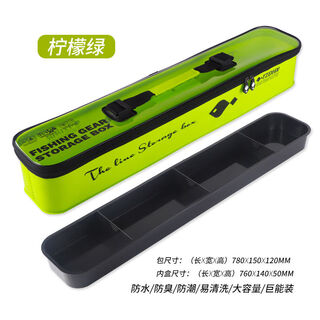 Zailu line group storage box, floating main line and sub-line, multi-functional fishing gear, fishing bag, large capacity waterproof fishing gear supplies collection, 78cm floating line group storage bag-lime green