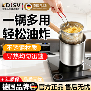 Kdisv german 316 stainless steel frying pan small heightening and deepening frying pan household use with filter oil-saving small frying pan frying pan + frying basket + lid wooden handle 16.5cm 3.5l 316 stainless steel