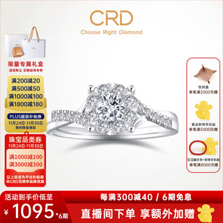 Crd ke laidi spot sparkling platinum diamond ring diamond ring group set sparkling carat proposal diamond ring total about 40 points main stone 23 points d-e color si