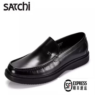Satchi men's shoes new business casual leather shoes genuine leather formal men's slip-on flat breathable thick-soled loafers black 42