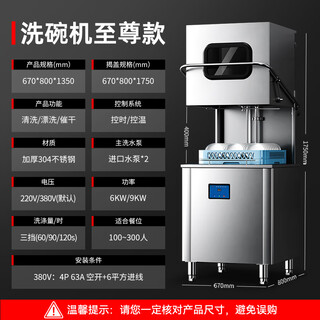 艾科仕德雪融机三缸