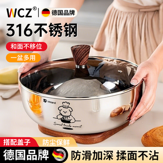 Wcz german 316 stainless steel basin food grade home kitchen thickened deep with lid and basin for kneading and washing basin for baking 316l steel 32cm and basin + with lid