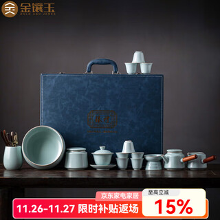 Gold inlaid jade imitation song dynasty ru kiln tea set, complete set of household ceramic kung fu tea sets, teapots, lids, bowls, tea cans, gift boxes, haoran side handle imitation song dynasty ru kiln large set