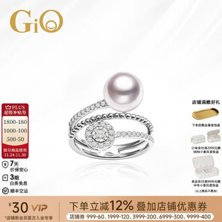 Gio jewelry flashing series akoya seawater pearl ring 18k gold diamond ring birthday gift for girlfriend 18k gold pearl 8.5-9mm