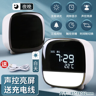 Alarm clock for students 8852 smart electronic alarm clock children's bedroom wake-up office clock wholesale white