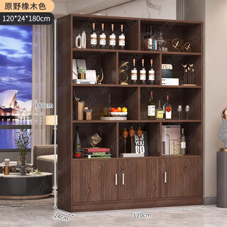 Yusenyi wine cabinet display cabinet home living room porch cabinet simple modern storage rack floor cabinet wall partition cabinet wine rack cabinet door type thickened plate wild color 120*2