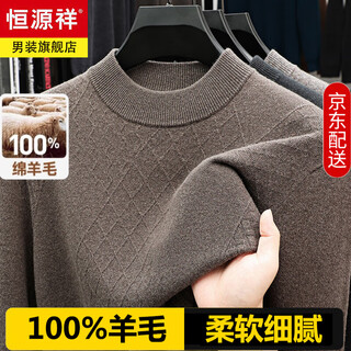 Hengyuanxiang high-end 100% pure woolen sweater men's half turtleneck 2026 autumn and winter new style jacquard versatile pullover sweater trendy forest green 420g, thickened sheep wool m 165