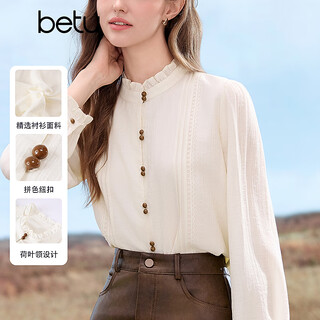 Betu women's 2025 autumn new shirt high-end commuting ruffle collar color-blocked button design top 2509t65