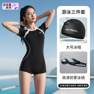 Yingfa swimsuit women's high-end 2025 new swimming pool special one-piece triangle professional racing swimsuit three-piece set swimsuit + swimming cap + swimming goggles l height 155-163cm/weight 48-55kg
