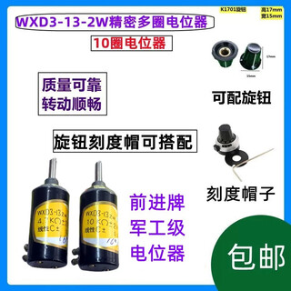 Military grade advance wxd3-13-2w precision multi-turn potentiometer 1k 2k2 2.2 4k7 4.7 10k 1k single potentiometer